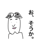 アゴわれくん（個別スタンプ：5）