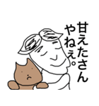アゴわれくん（個別スタンプ：7）