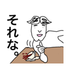 アゴわれくん（個別スタンプ：12）