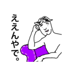 アゴわれくん（個別スタンプ：14）