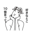 アゴわれくん（個別スタンプ：16）