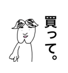 アゴわれくん（個別スタンプ：19）