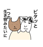 アゴわれくん（個別スタンプ：21）
