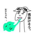 アゴわれくん（個別スタンプ：23）