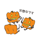 いまいちハッピーハロウィン（個別スタンプ：6）