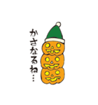いまいちハッピーハロウィン（個別スタンプ：8）