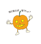 いまいちハッピーハロウィン（個別スタンプ：13）