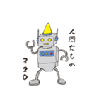 いまいちハッピーハロウィン（個別スタンプ：15）