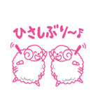 ひつじ の ちくちゃん（個別スタンプ：5）