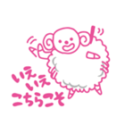 ひつじ の ちくちゃん（個別スタンプ：8）