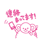 ひつじ の ちくちゃん（個別スタンプ：11）