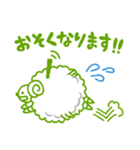 ひつじ の ちくちゃん（個別スタンプ：23）