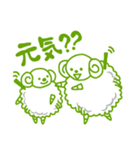 ひつじ の ちくちゃん（個別スタンプ：24）
