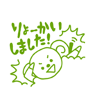 ひつじ の ちくちゃん（個別スタンプ：27）