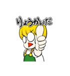 マルル パパ（個別スタンプ：39）