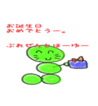 まるむしくんの日常（個別スタンプ：4）