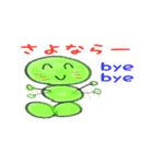 まるむしくんの日常（個別スタンプ：16）