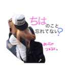 愉快なフレンズのすたんぷ（個別スタンプ：24）