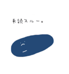 ヘドロboys。（個別スタンプ：13）