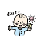 まいにちベイビー（個別スタンプ：1）