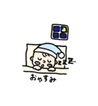 まいにちベイビー（個別スタンプ：2）