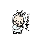 まいにちベイビー（個別スタンプ：6）