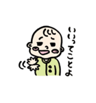 まいにちベイビー（個別スタンプ：8）