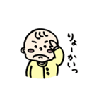 まいにちベイビー（個別スタンプ：9）