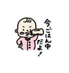 まいにちベイビー（個別スタンプ：12）