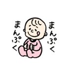 まいにちベイビー（個別スタンプ：14）