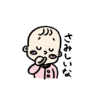 まいにちベイビー（個別スタンプ：20）