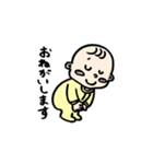 まいにちベイビー（個別スタンプ：29）