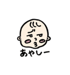 まいにちベイビー（個別スタンプ：37）