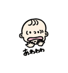 まいにちベイビー（個別スタンプ：38）