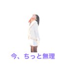 NEXTgeneration Yuu（個別スタンプ：2）