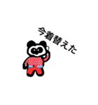 NEXTgeneration Yuu（個別スタンプ：8）