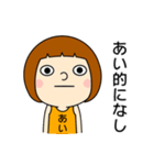 【あいちゃん②】だよ！（個別スタンプ：3）