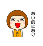 【あいちゃん②】だよ！（個別スタンプ：4）
