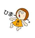 【あいちゃん②】だよ！（個別スタンプ：9）