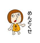 【あいちゃん②】だよ！（個別スタンプ：11）