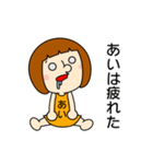 【あいちゃん②】だよ！（個別スタンプ：13）