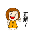 【あいちゃん②】だよ！（個別スタンプ：29）