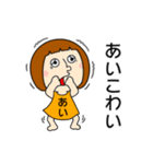 【あいちゃん②】だよ！（個別スタンプ：30）