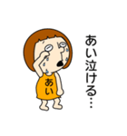【あいちゃん②】だよ！（個別スタンプ：34）