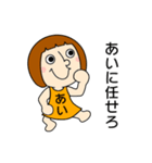 【あいちゃん②】だよ！（個別スタンプ：36）