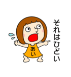 【あいちゃん②】だよ！（個別スタンプ：39）
