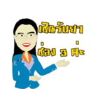 AE12017（個別スタンプ：5）