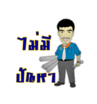 AE12017（個別スタンプ：6）