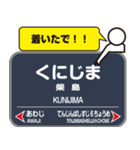 あると便利なスタンプ 大阪で 駅看板（個別スタンプ：23）