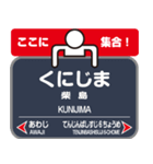 あると便利なスタンプ 大阪で 駅看板（個別スタンプ：24）
